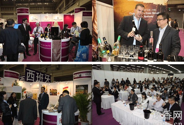 葡萄酒展現(xiàn)場(chǎng)