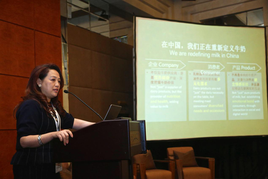 蒙牛乳業(yè)總裁孫伊萍在CEO論壇演講